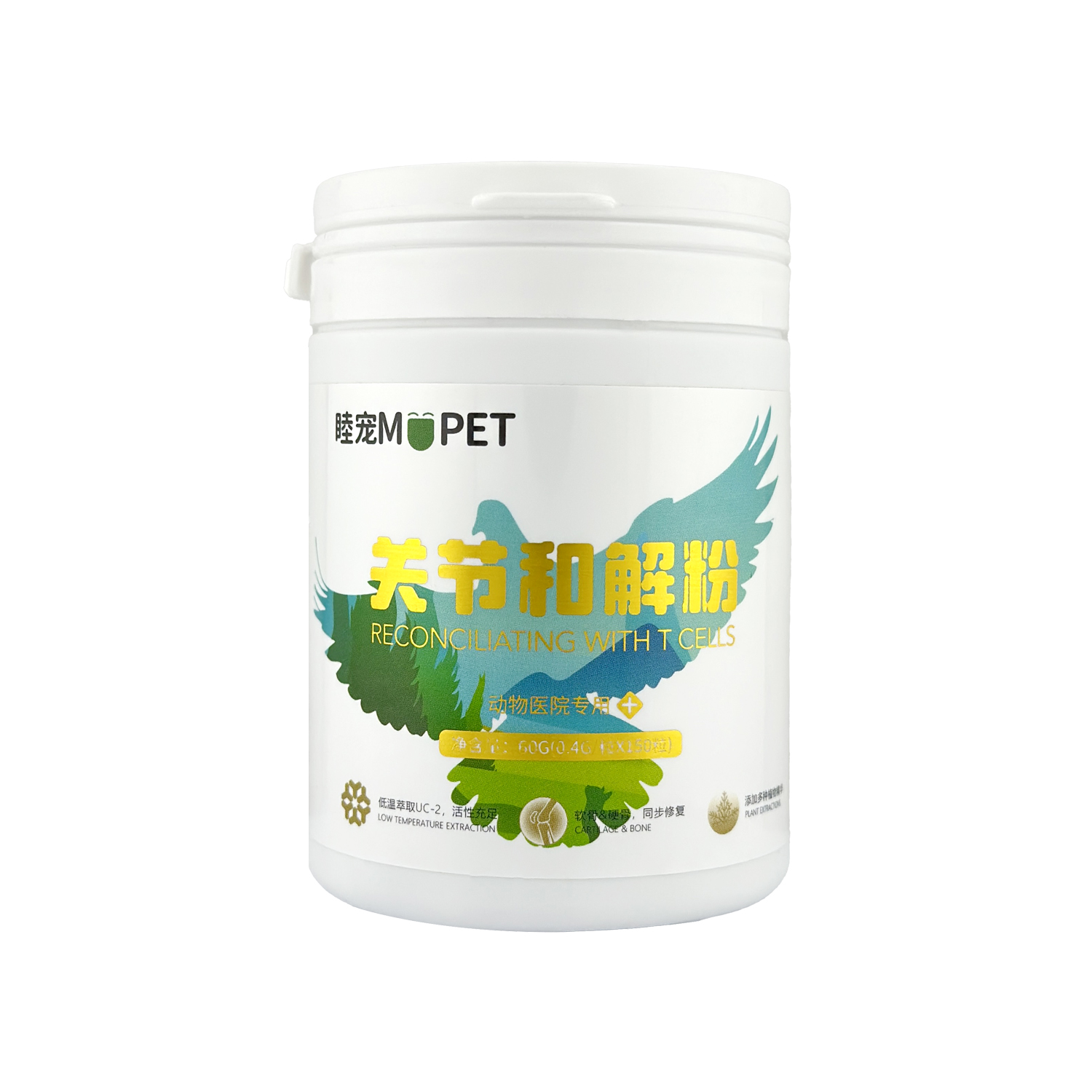 睦宠非变性二型胶原蛋白关节粉